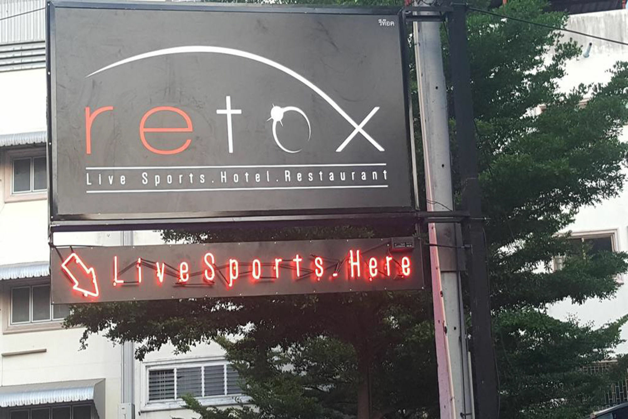 Retox Hotel Pattaya Eksteriør bilde
